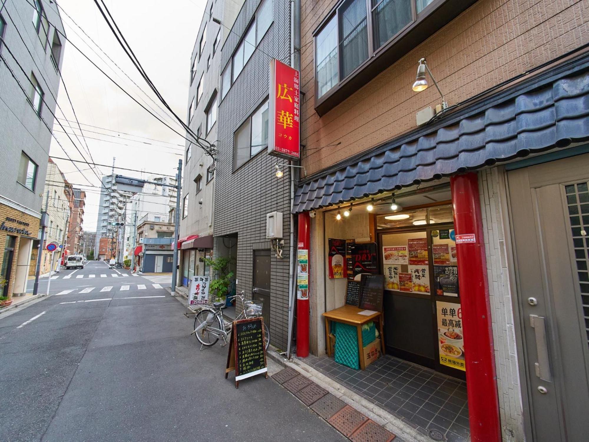 Eto Building 3f - Vacation 18648 Tokio